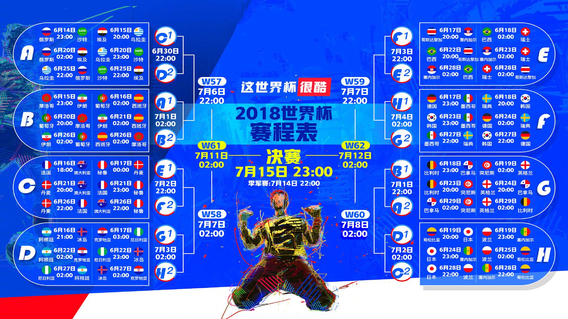 9you娱乐-魔笛终章,当C罗的眼泪化作莫德里奇的神迹,2026世界杯见证唯一性逆转